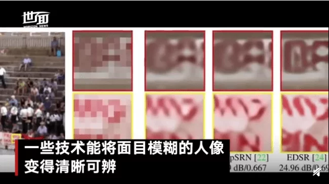 打码看不清字？怎么才能看清打码的字？