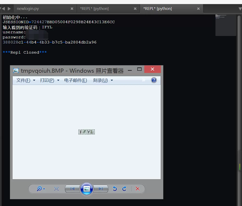 打码登录密码是啥？验证码打码又啥意思？
