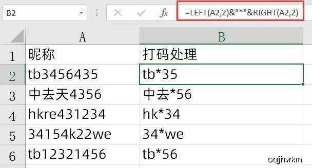 打码的no怎么打？打码符号和方法有哪些？