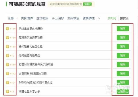 打码每月能赚多少啊，一天150算正常吗？