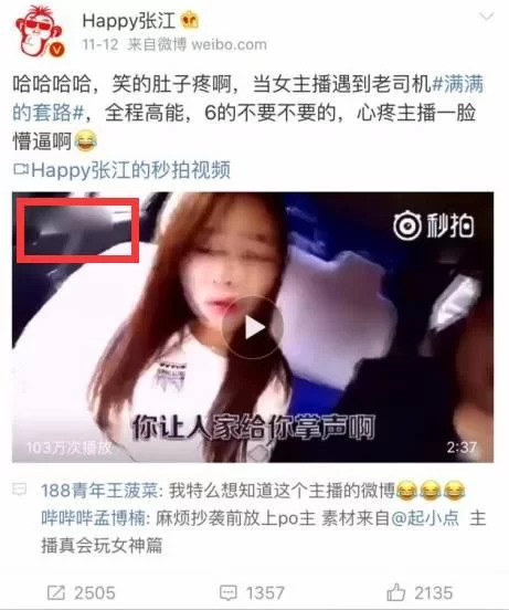 打码有啥用？对身体有害不害？合法不合法？