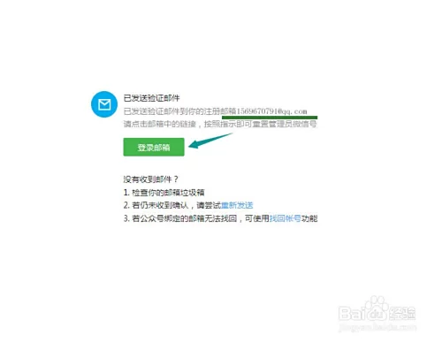 打码登录失败怎么回事，扫码登录异常咋办？