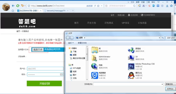 打码用什么方法最好看，效果简单又实用呢？