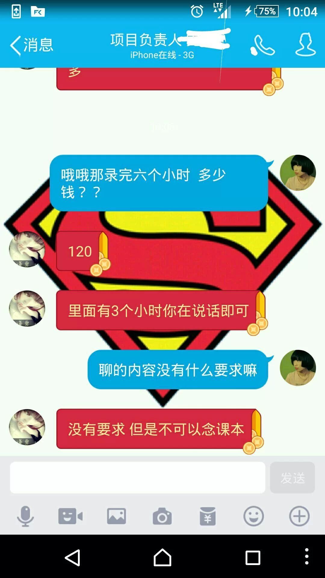 网络兼职都有哪些类型和项目？