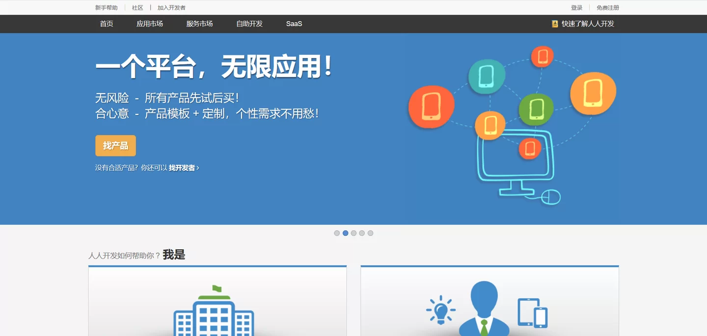 中老年程序员兼职平台接单去哪儿找，大家都在哪个平台靠谱？