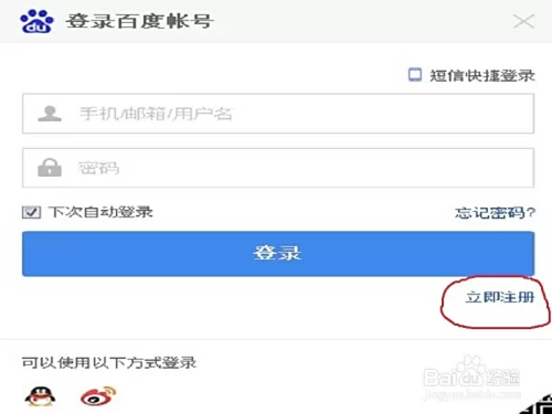 打码注册是啥？打码账号怎么注册能赚多少？