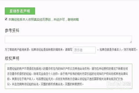 打码流程怎么写，打码人员需要注意什么？