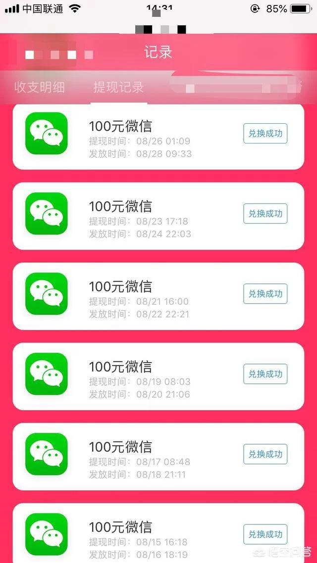 上班族适合什么副业，下班后2小时兼职，每天能赚100不耽误工作？
