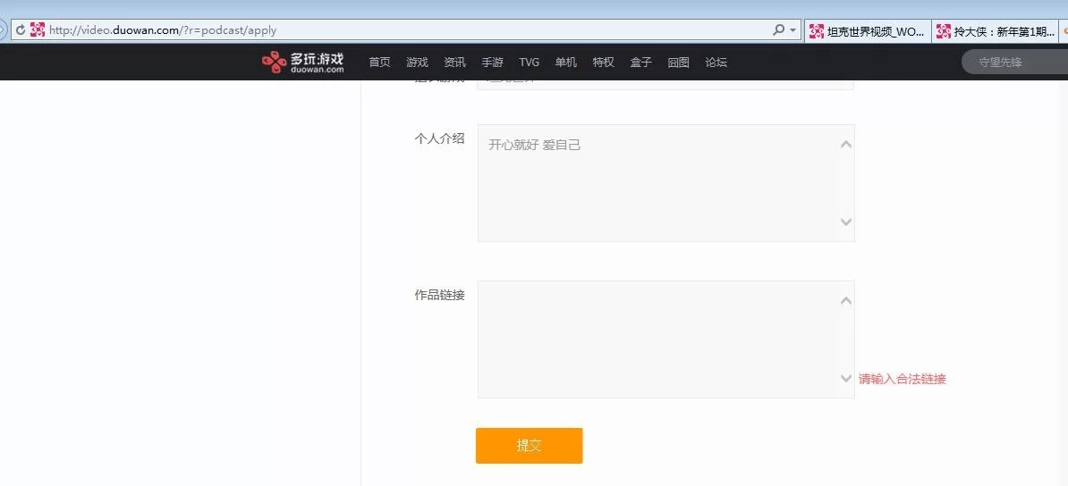 打码注册怎么弄？打码工号怎么申请？