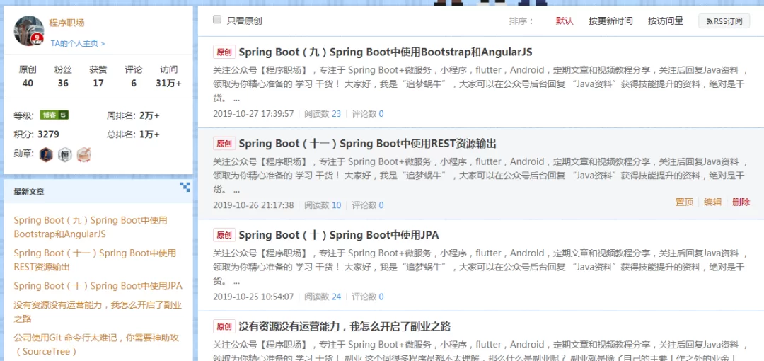 中级程序员副业怎么选？上班族手机兼职推荐，靠谱项目有哪些？
