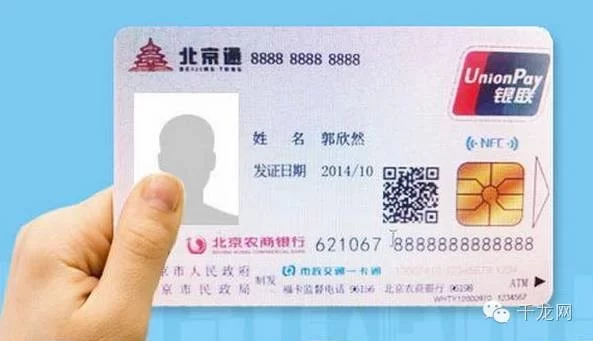 中科金财兼职信用卡养卡是真的吗？公司是国企还是央企？