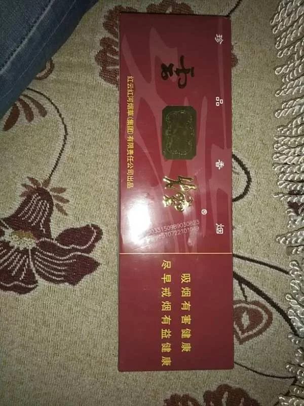 打码是啥意思？香烟打码有啥用？