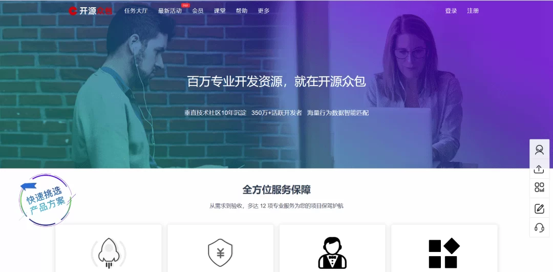 中级程序员副业接单去哪些常用靠谱网站？这些平台能赚钱！