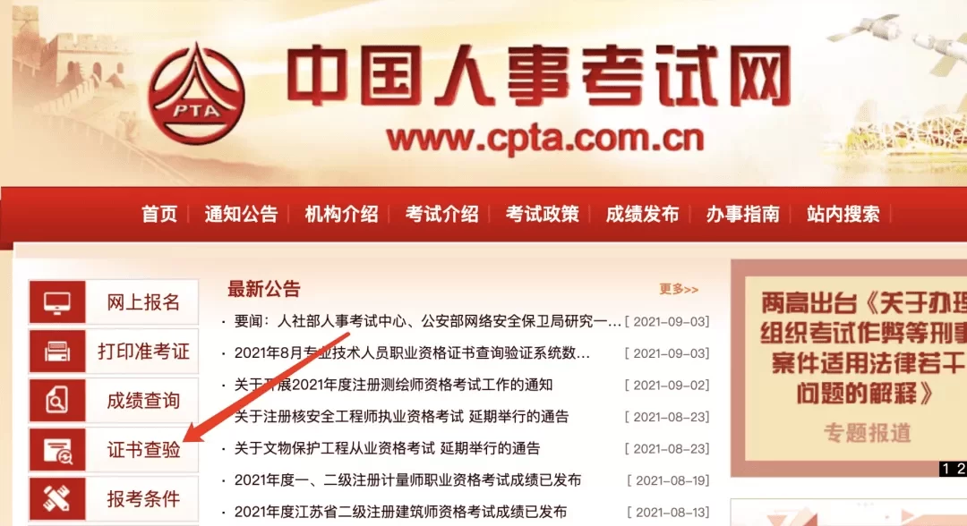 中级会计证书到手，能做哪些好兼职？过一科可免继续教育！