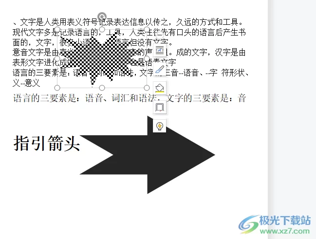 打码文字怎么复原，被遮盖的内容能恢复吗？