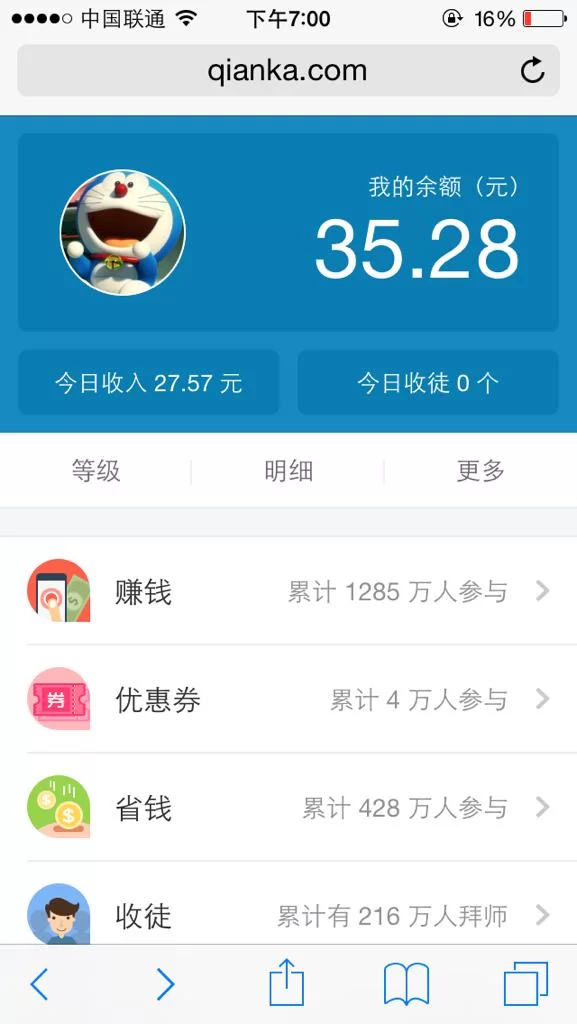 打码收入100怎么做到？日赚50有啥办法？