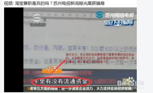 网络兼职真实吗？真实性与利弊如何？