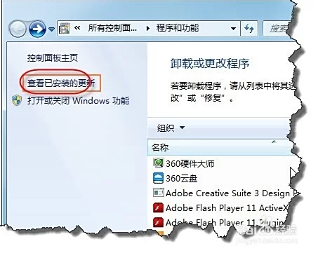 打码换ip软件到底咋用啊，用不了了咋整呢？