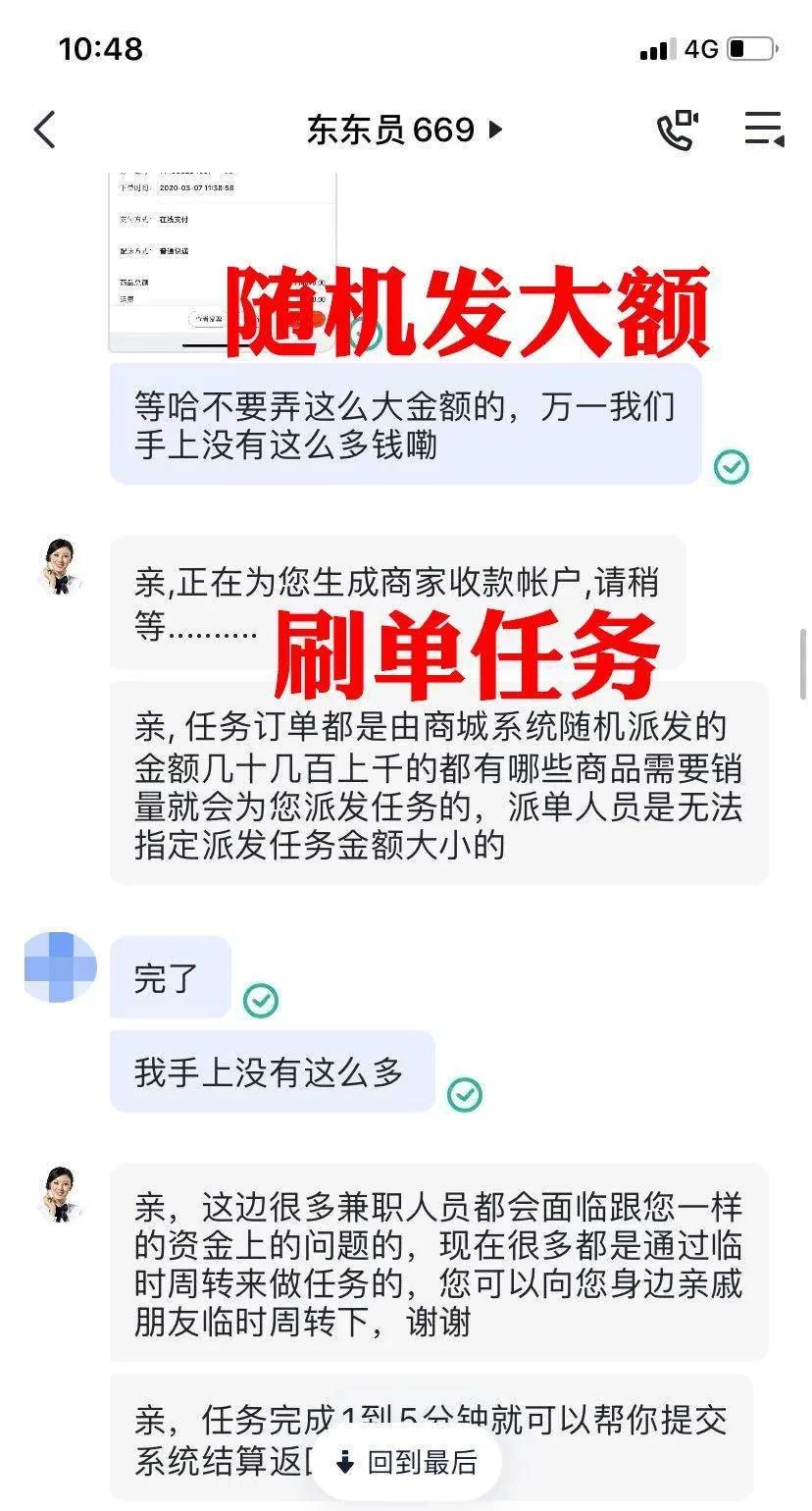 网络兼职日赚几百块，真的有人能做到吗？