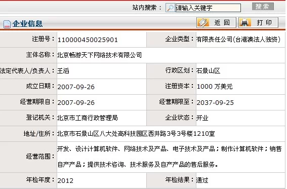 打码提现被骗了，钱到底能不能追回来？