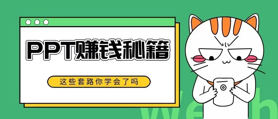 上班族适合什么副业，不焦虑心慌还赚钱稳定不影响工作？