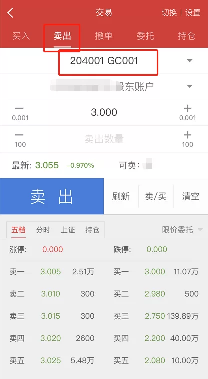 打码挂机软件真的能赚钱吗？一天收益多少？