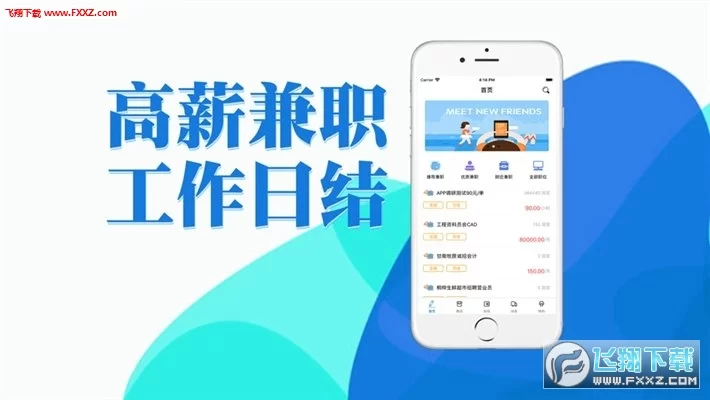 网络兼职有哪些正规平台可以日结赚钱？