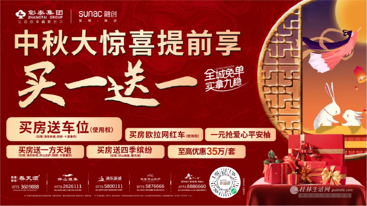 中秋桂林兼职靠谱吗？最新招聘信息晚上兼职日结工资有哪些？