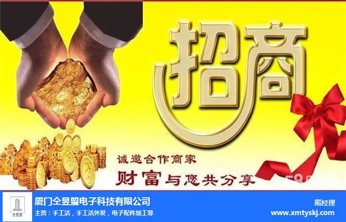 中秋南昌兼职靠谱不？短期日结工资的手工活能带回家做吗？