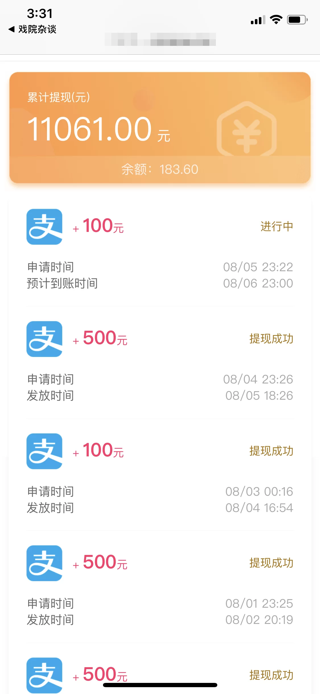 网络兼职平台靠谱吗？正规网站有哪些？