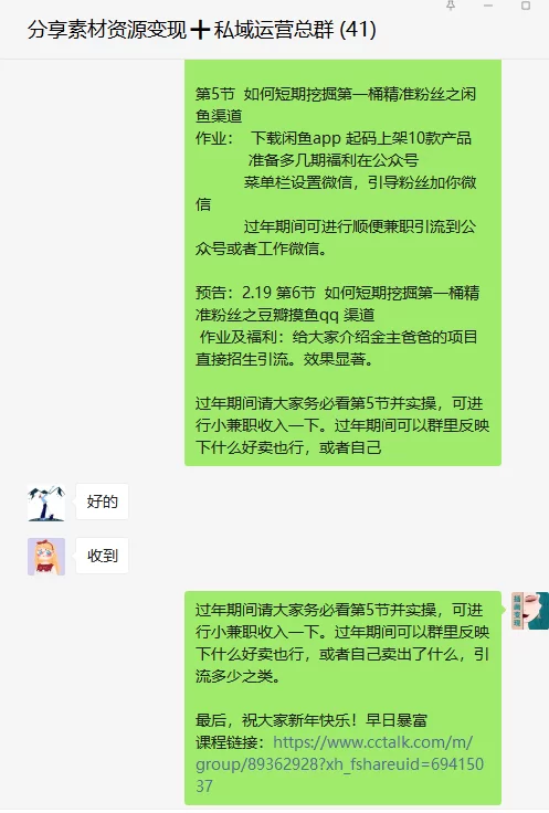 中秋节想靠翻译副业赚钱？有哪些活儿能干，比如作文、演讲稿翻译？
