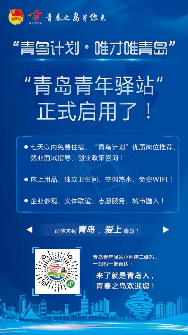 中秋兼职青岛，学生晚上6点到10点兼职去哪找靠谱的活儿？