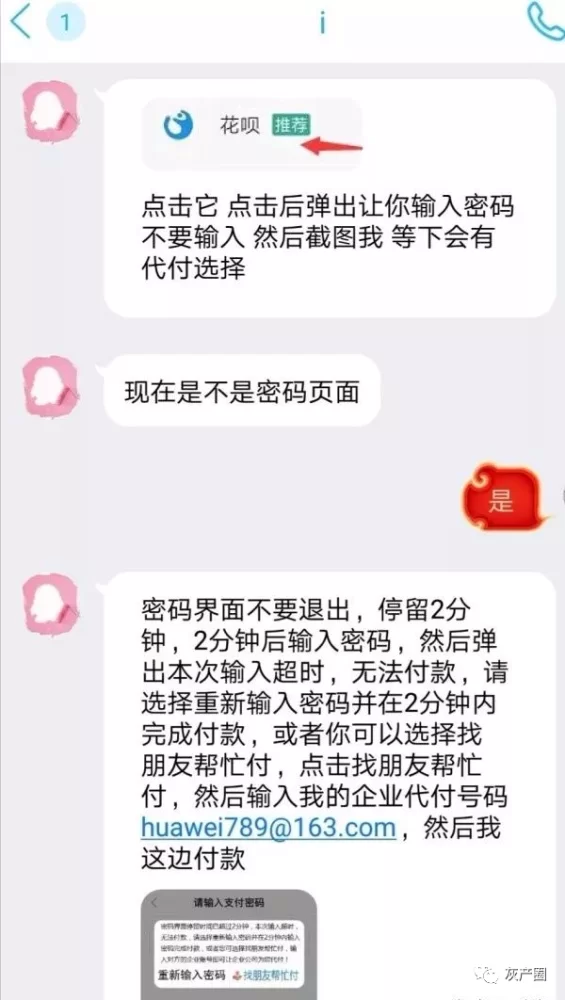 网络兼职交钱了，被骗后钱还能退回来吗？