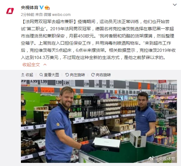 中百仓储理货员兼职靠谱不，待遇咋样，供应商系统能查吗？