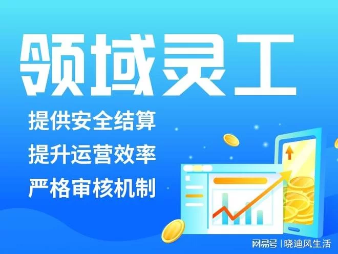 网络兼职平台哪个好？网站app怎么选？