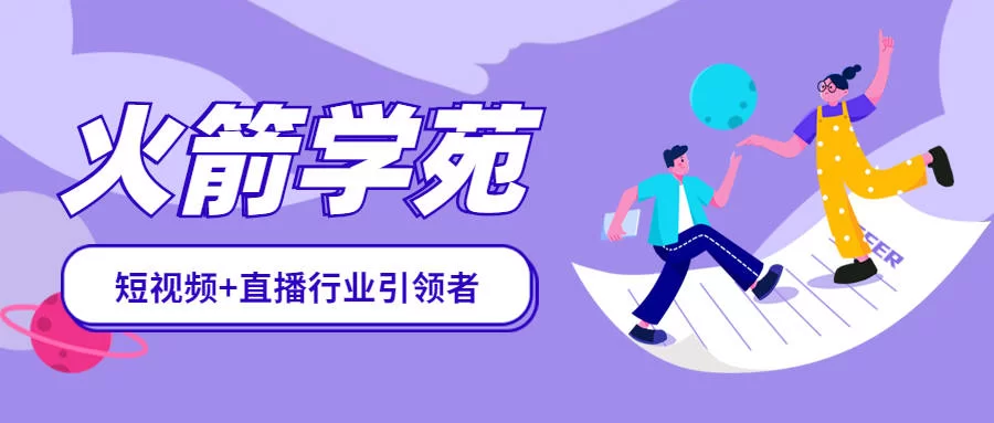 中短视频副业怎么赚钱？有哪些平台适合退休人群做？靠谱吗？