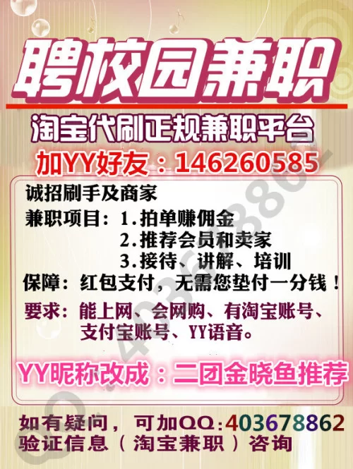 中百超市兼职招聘靠谱吗？可伴购物卡能在哪些超市门店使用？