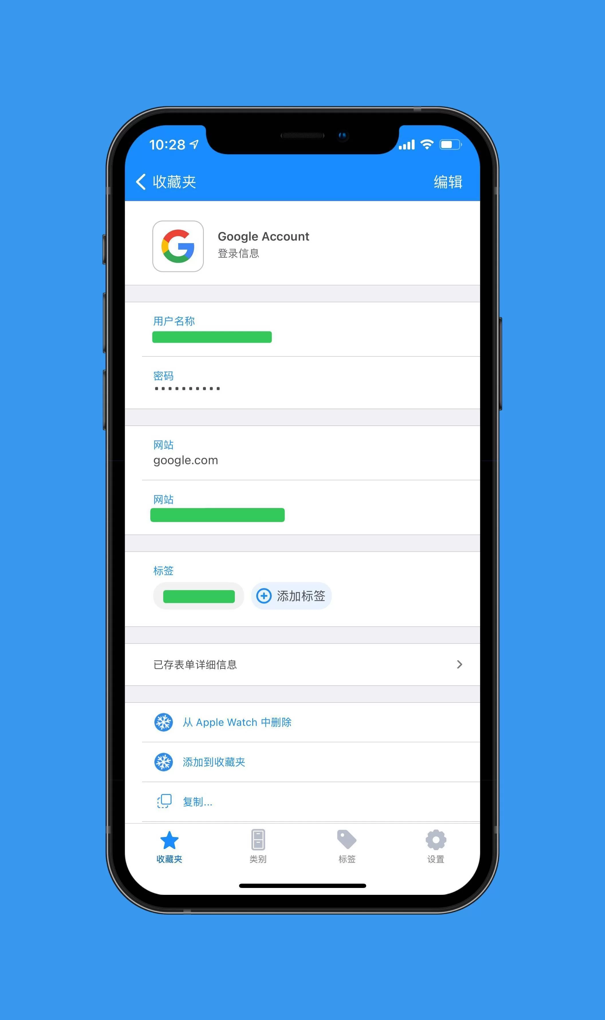 打码怎么才能看清，图片打码内容如何看到？