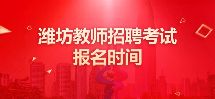 中牟洛阳夜班兼职招聘信息最新消息，潍坊济宁平顶山这些地方有吗？