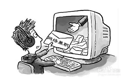 网络兼职什么最赚钱？靠谱平台有哪些？