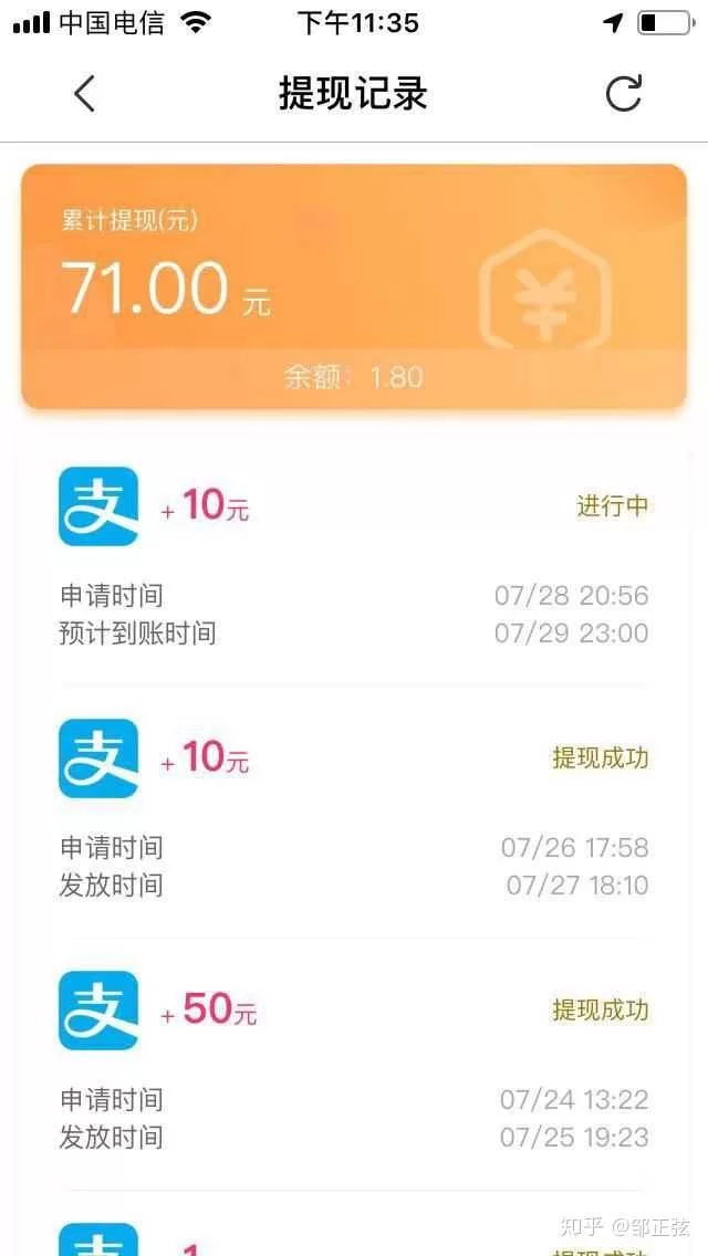 网络兼职app哪个好，轻松赚钱的平台推荐？