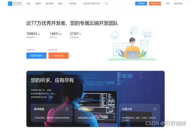 网络兼职做什么最赚钱最可靠？