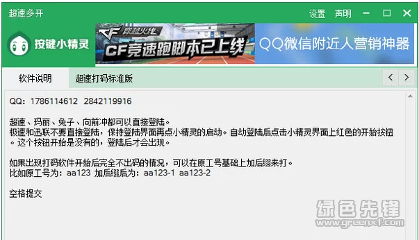 打码打不出码是咋回事？打码量不足咋解决？