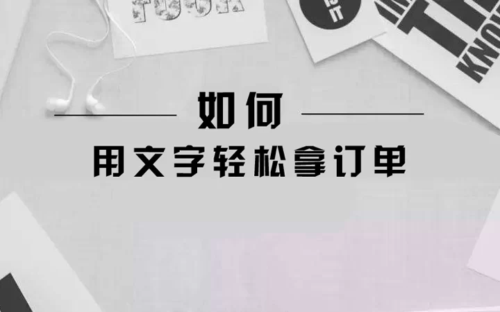 上班族现在做什么副业能轻松赚钱，适合在家做，一晚上挣200元？