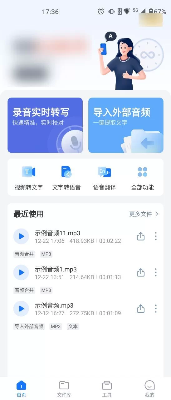 中牟最新主播兼职招聘信息靠谱吗？抖音兼职语音主播招聘是真的吗？
