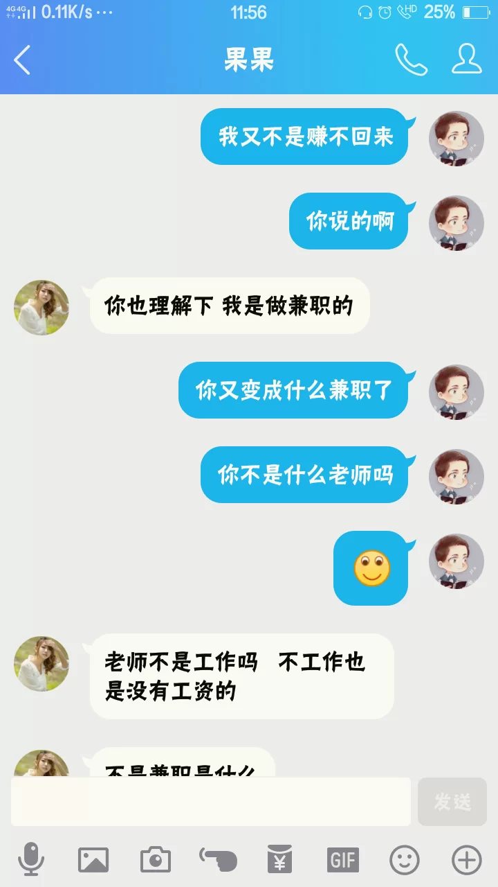 中牟在家兼职赚钱真的假的？打字录入、手工活这些能做吗？