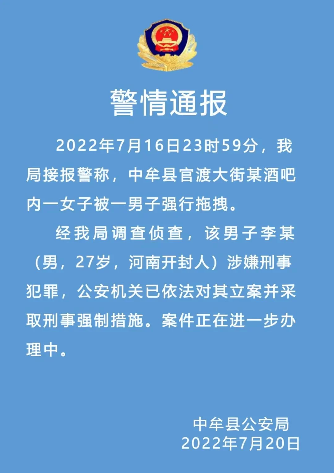 中牟县哪儿有兼职做，中牟市属于哪儿，好玩地方排行榜有哪些？