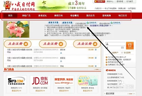 中牟兼职网和猪八戒兼职网，哪个找兼职更靠谱方便接单？