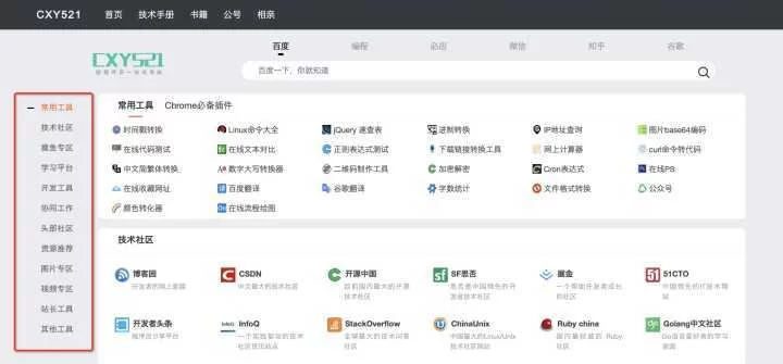 网站点击率怎么赚钱？点击量高有啥好处？
