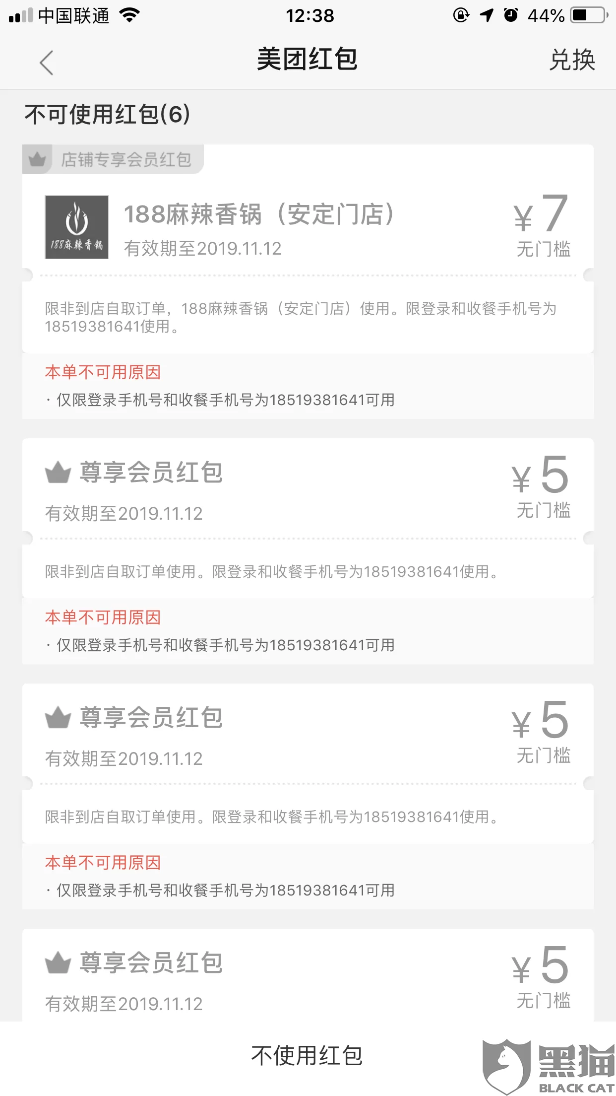 打码怎么成为会员,赚钱方法靠谱吗?